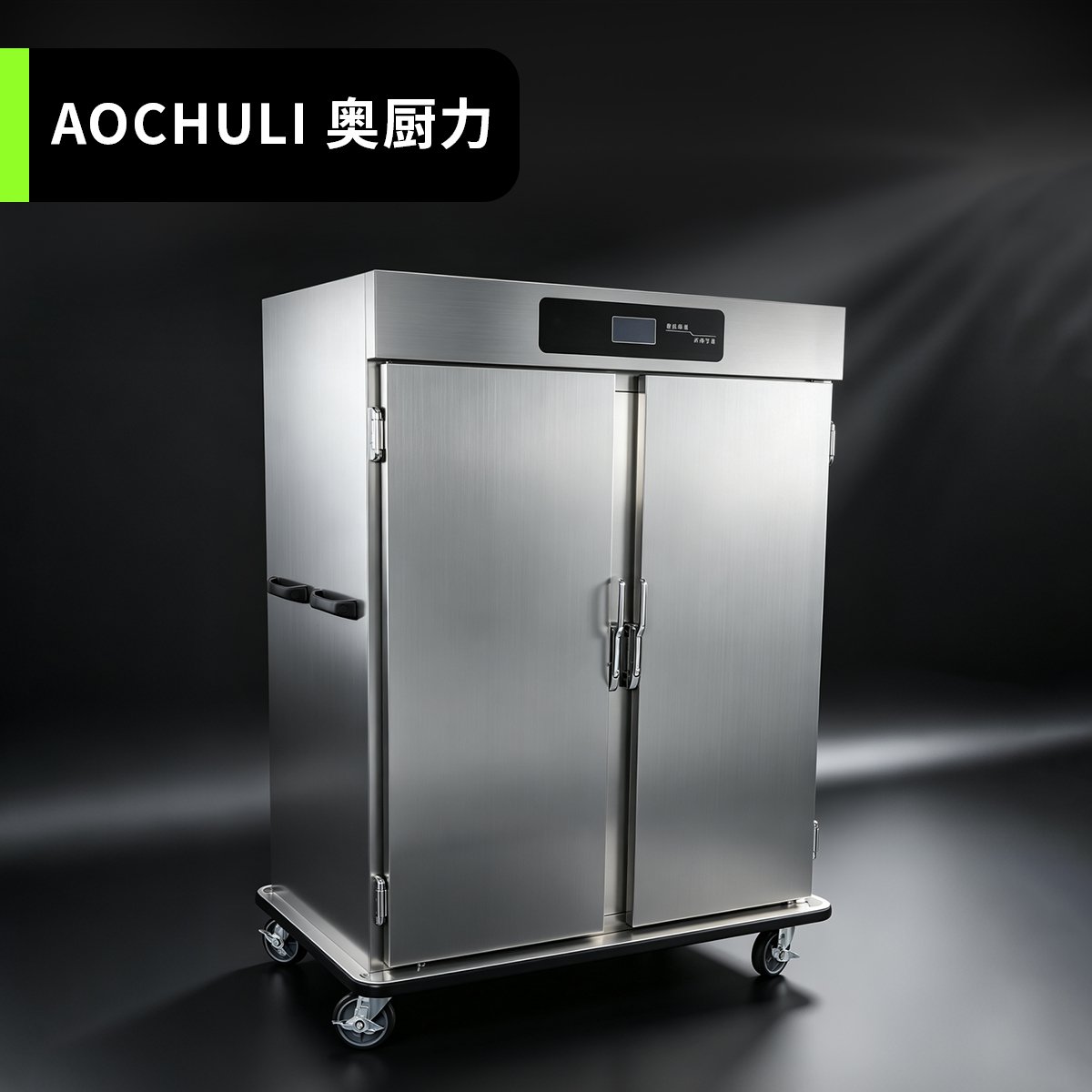 22层双门宴会保温车