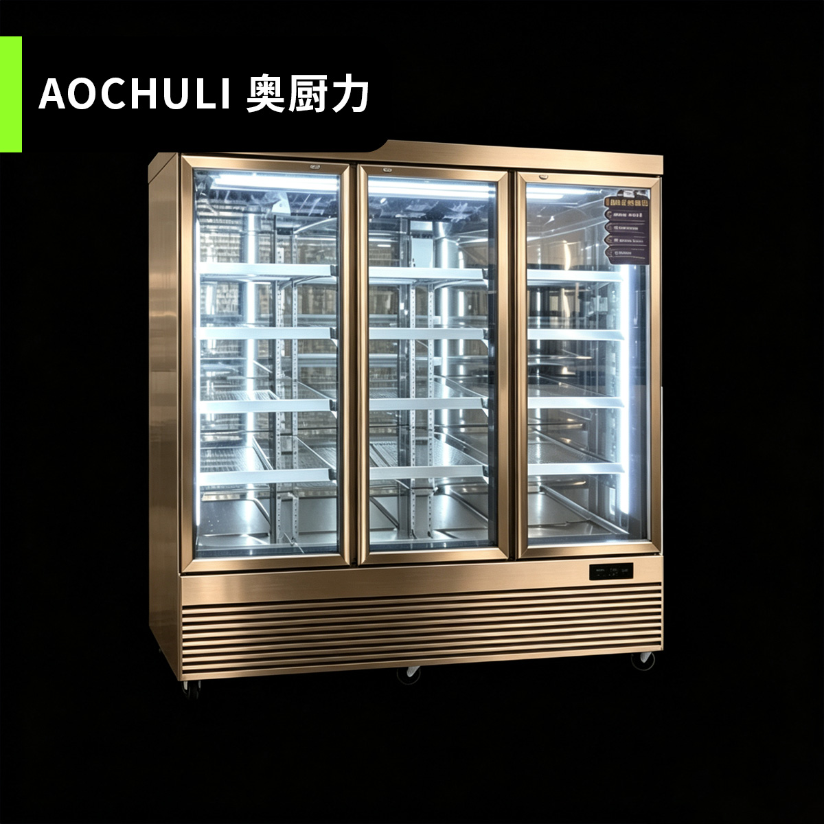 三门风冷冷冻下机组