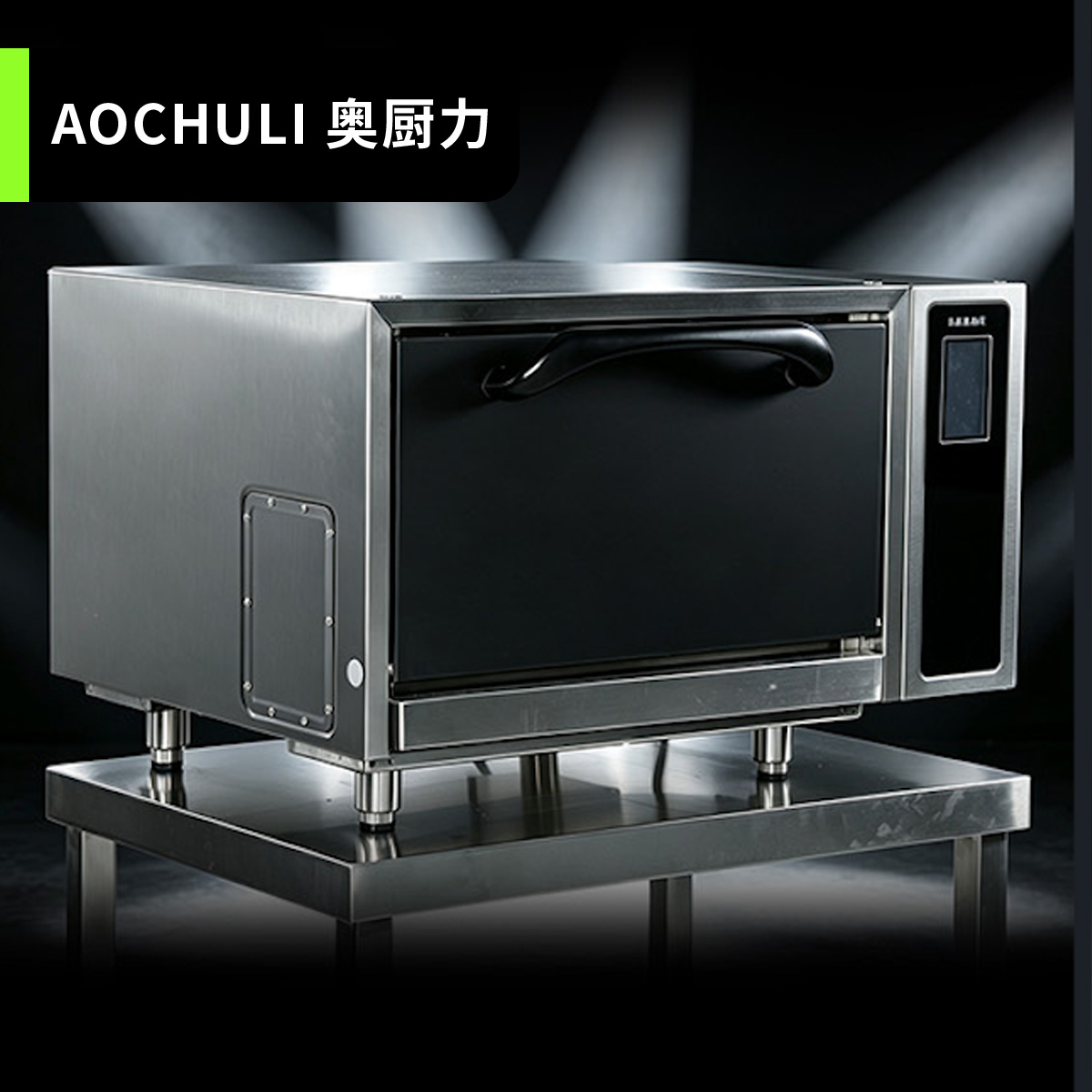 豪华智能单层煮饭机