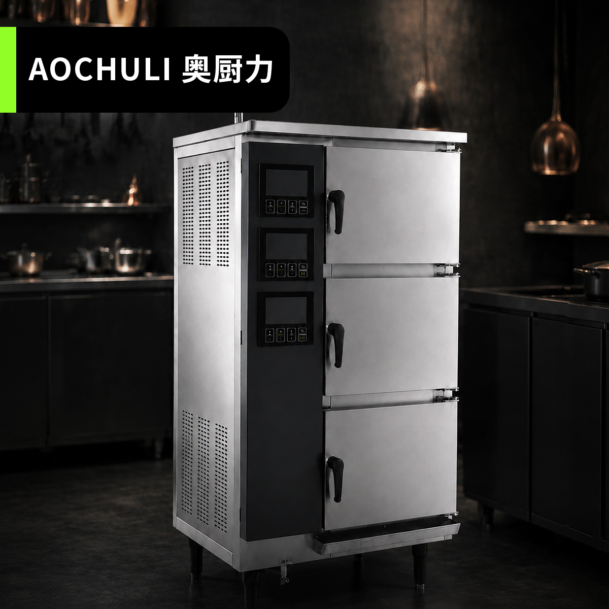 立式三门6盘电蒸柜