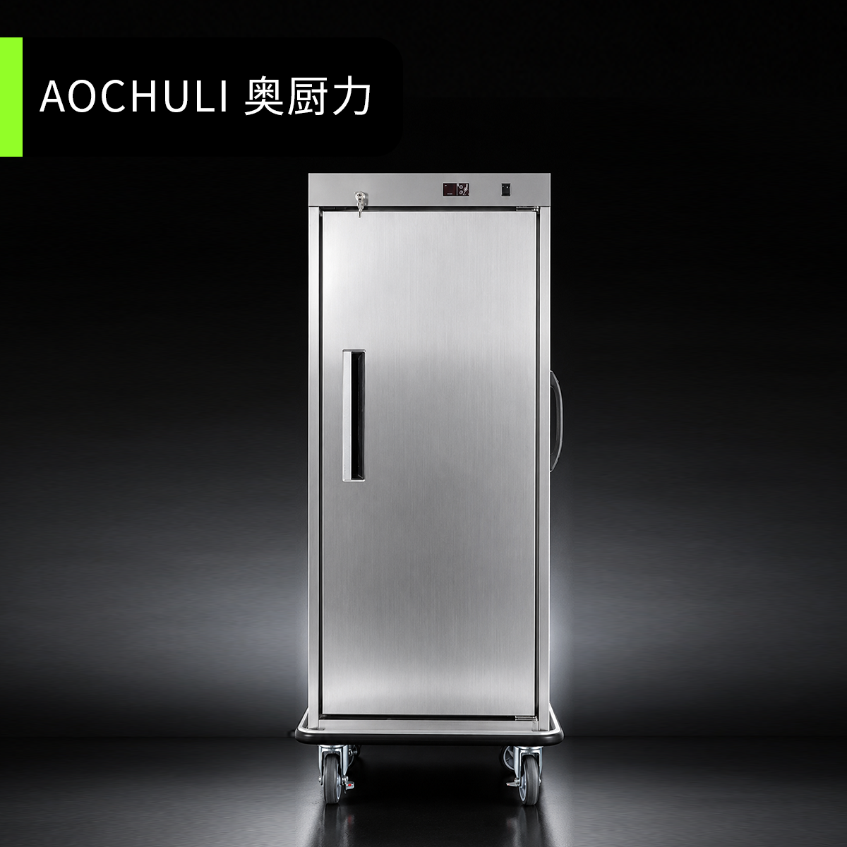 B款单门宴会保温车