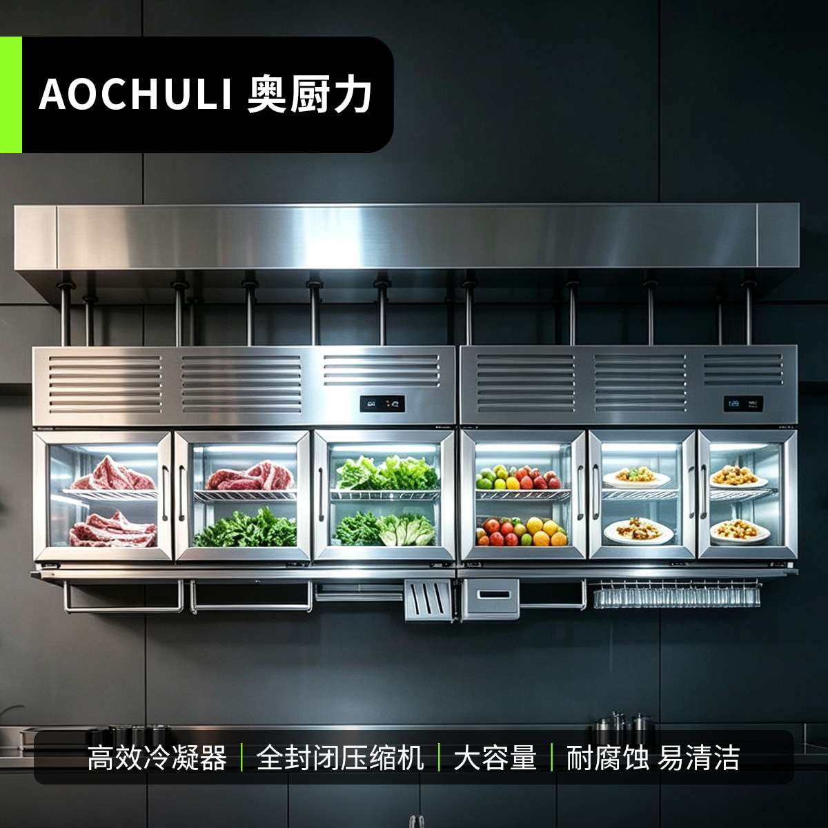 挂墙柜