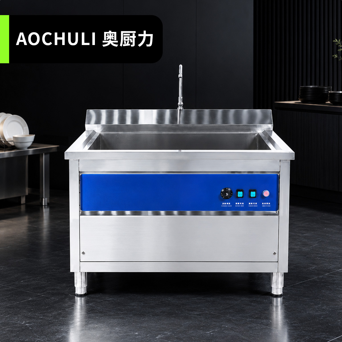 豪华款智能超声波洗碗机