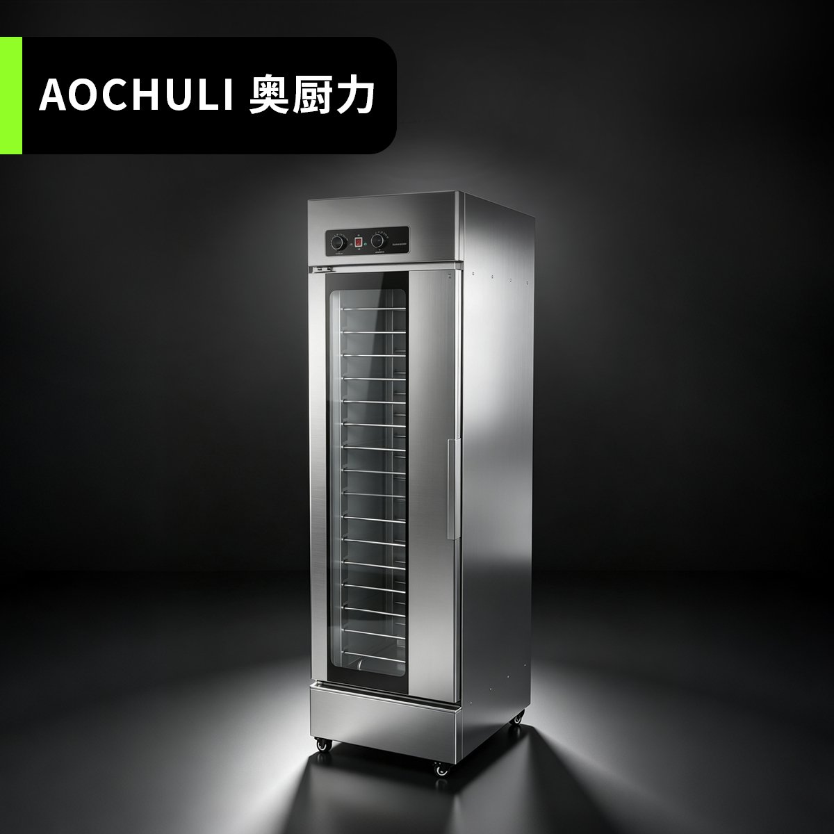 煮水式醒发箱