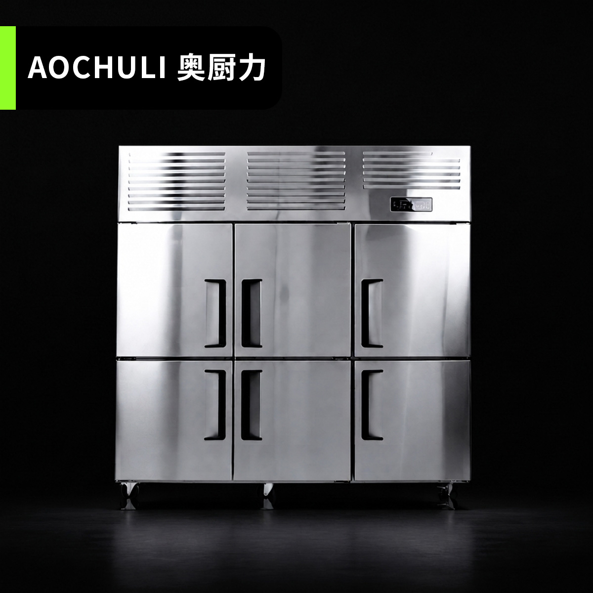 六门工A款双温