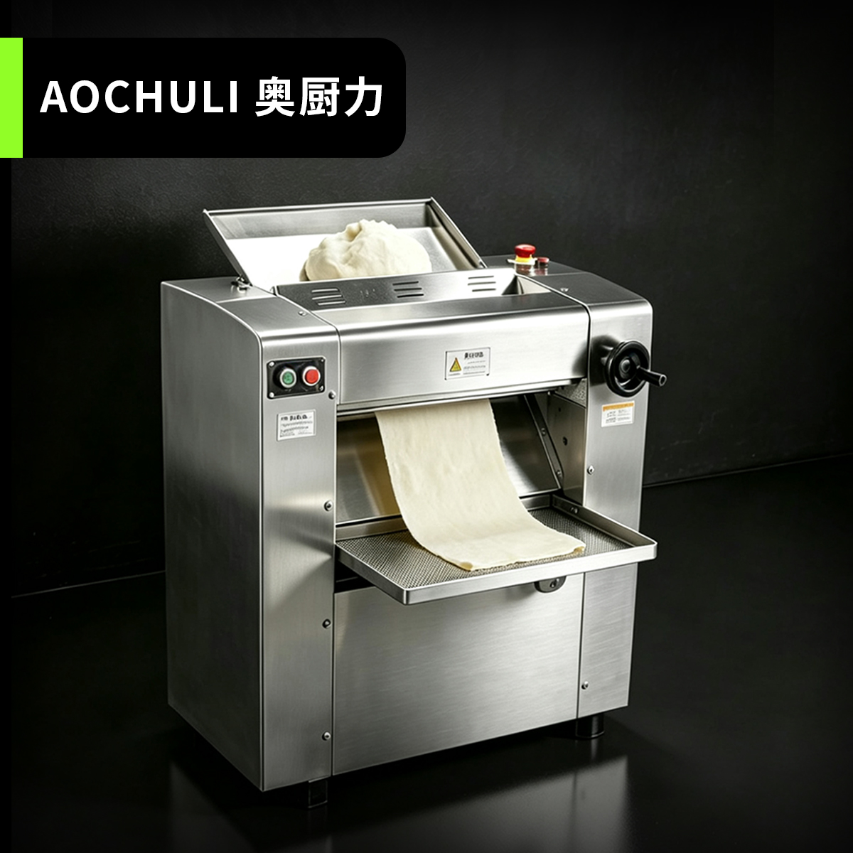 低噪音揉面压皮机