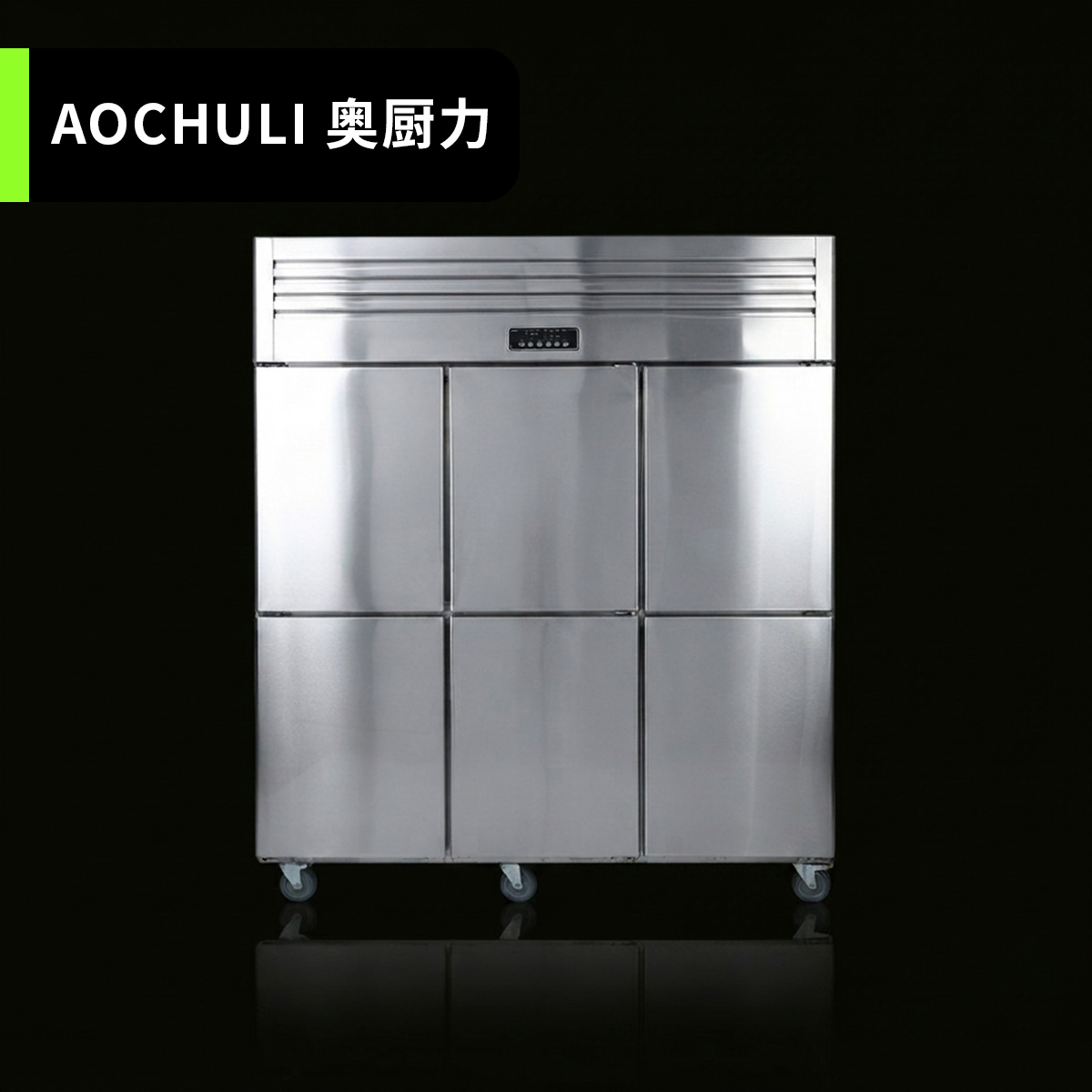 六门重工款