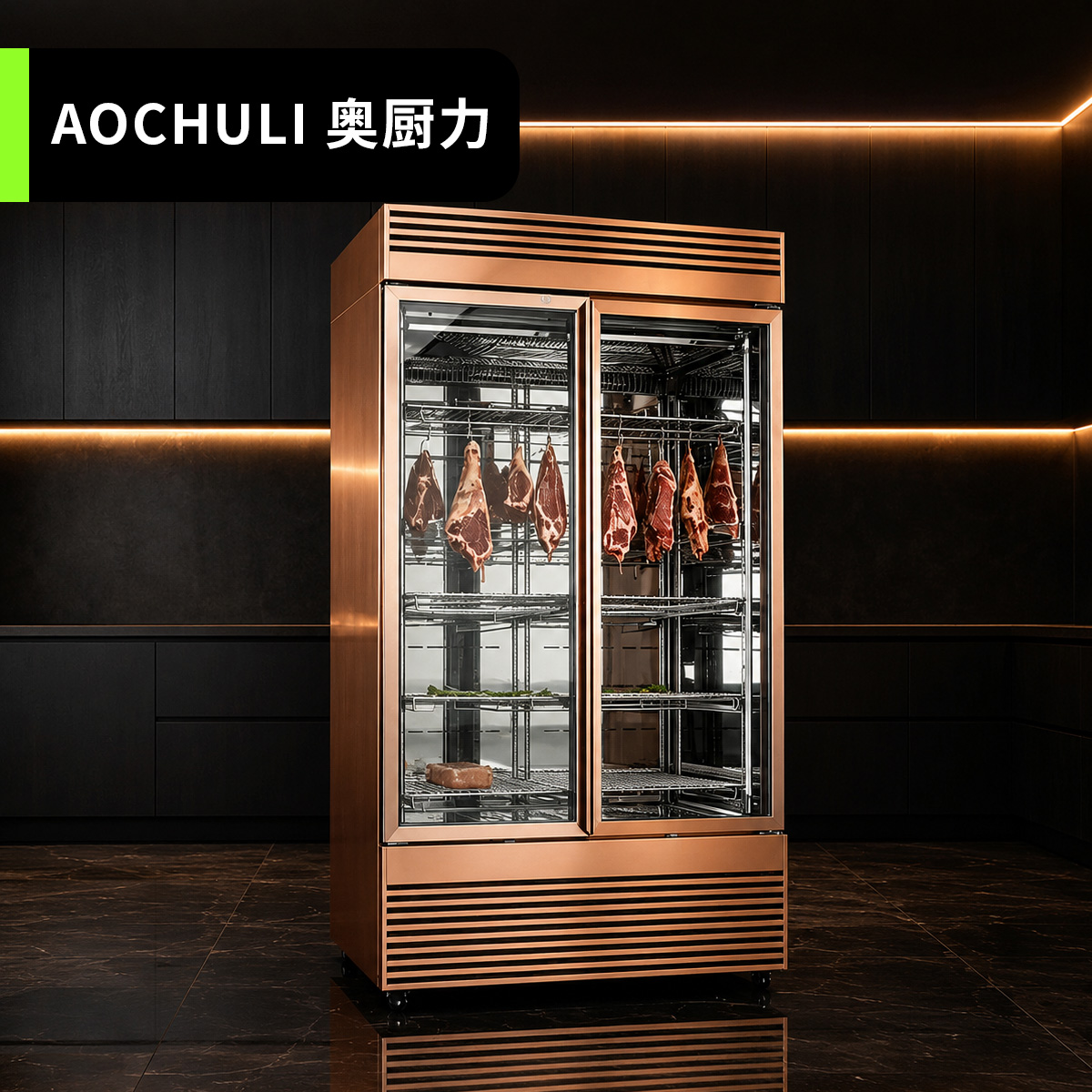 双门排酸柜