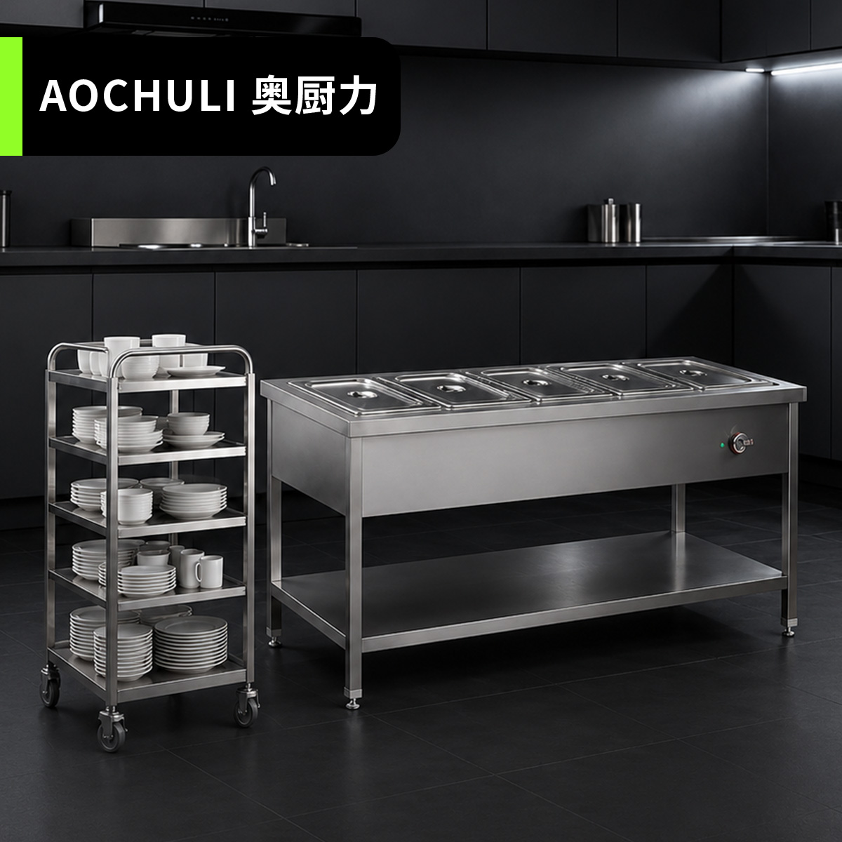 五格保温售饭台