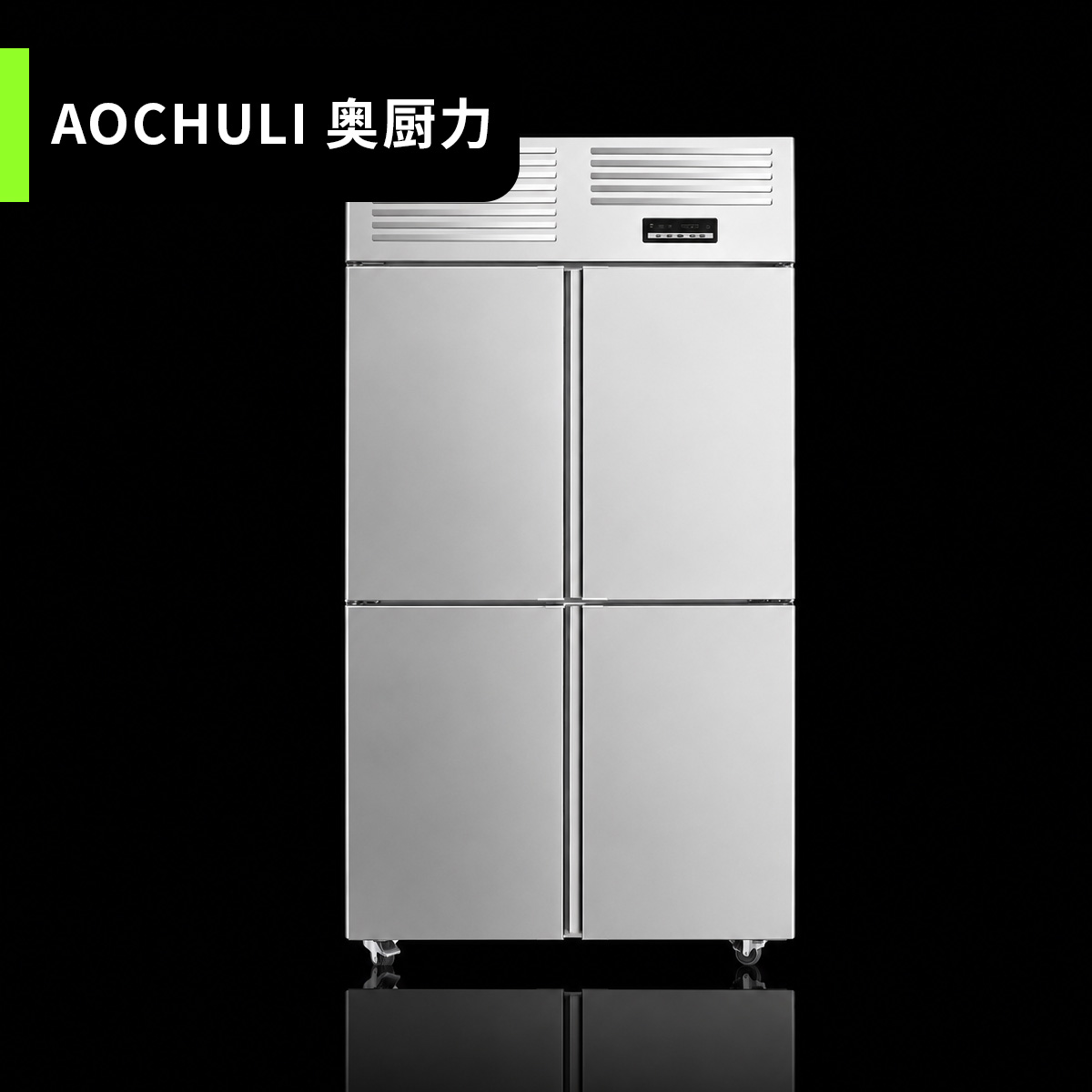 高深四门