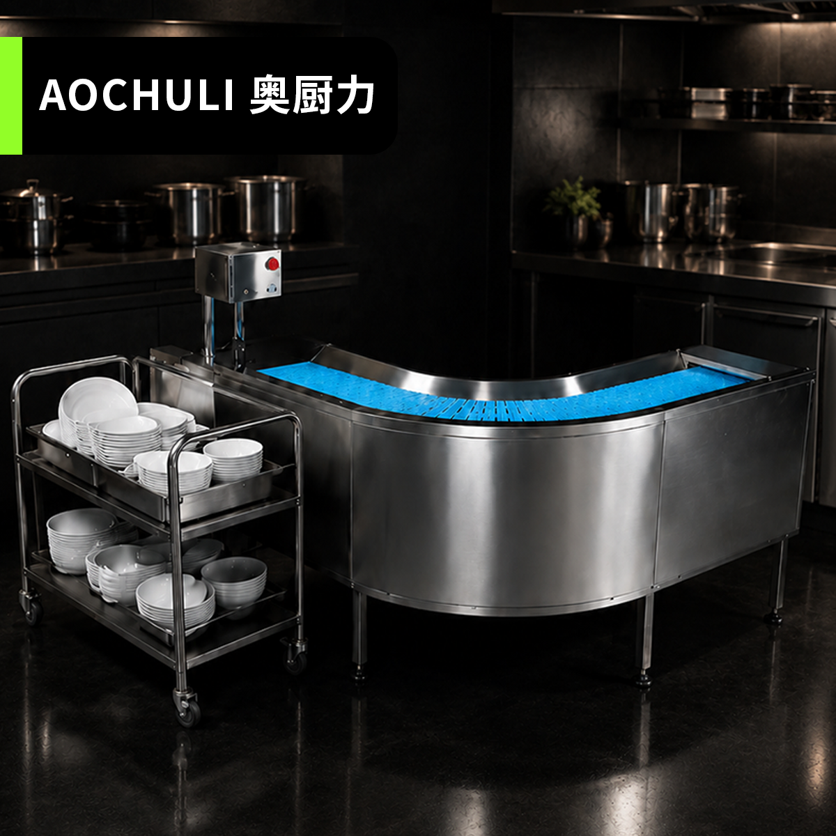长龙传送带