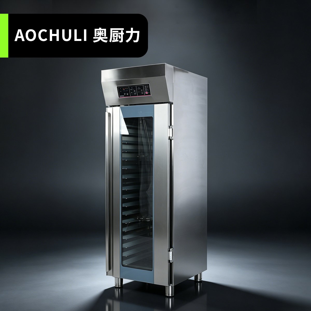 智能喷雾式醒发箱