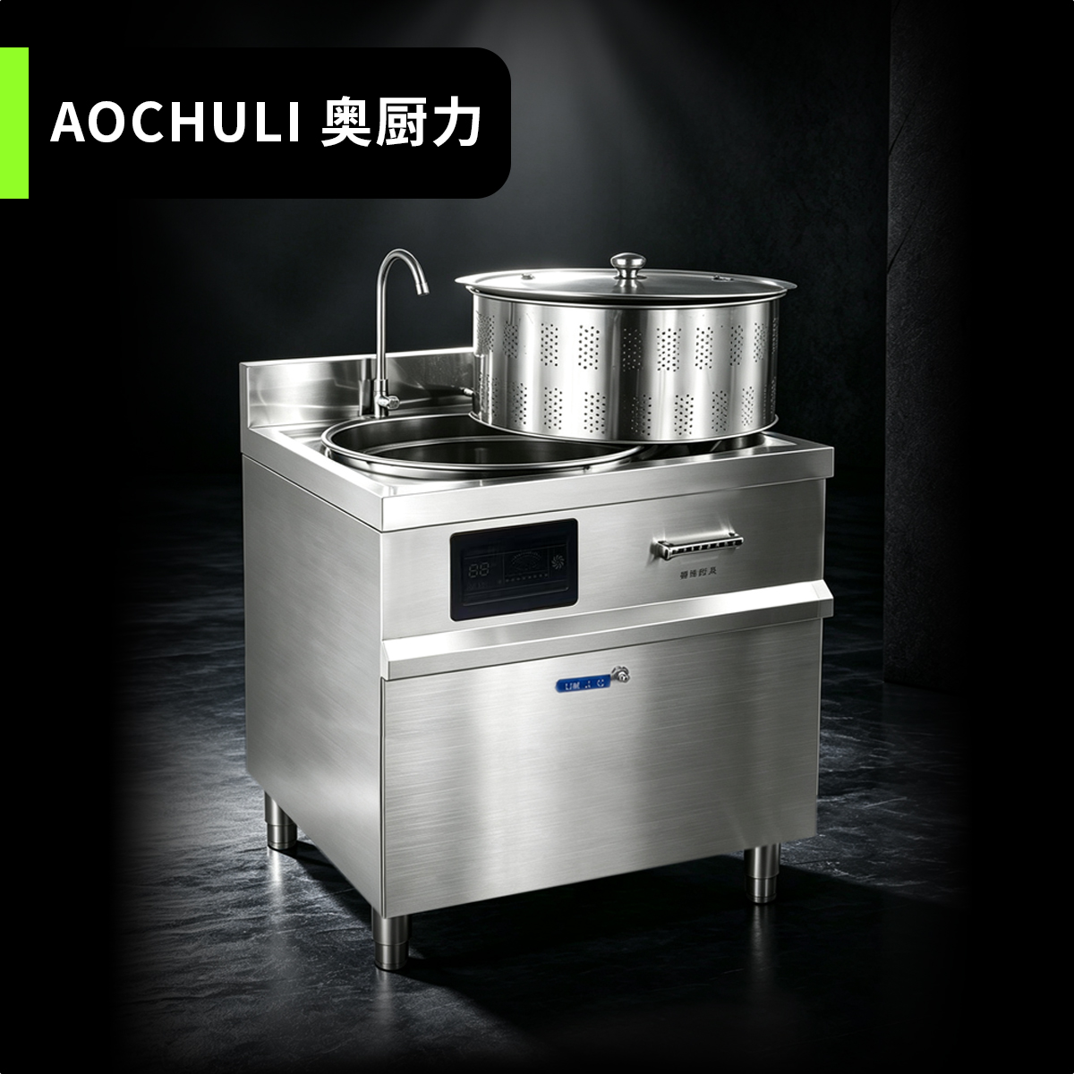 电磁60煮面桶