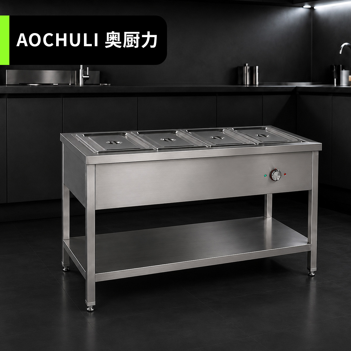 四格保温售饭台