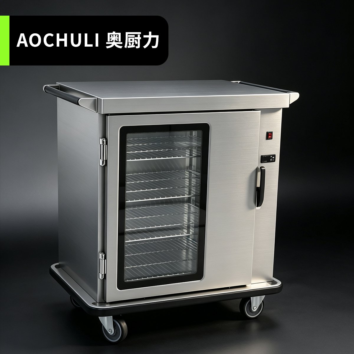 4盘 单门保温餐车