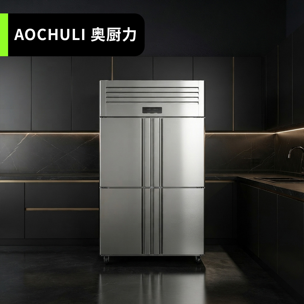 四门A款双温