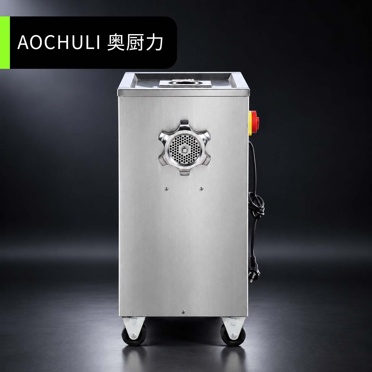 单绞肉机