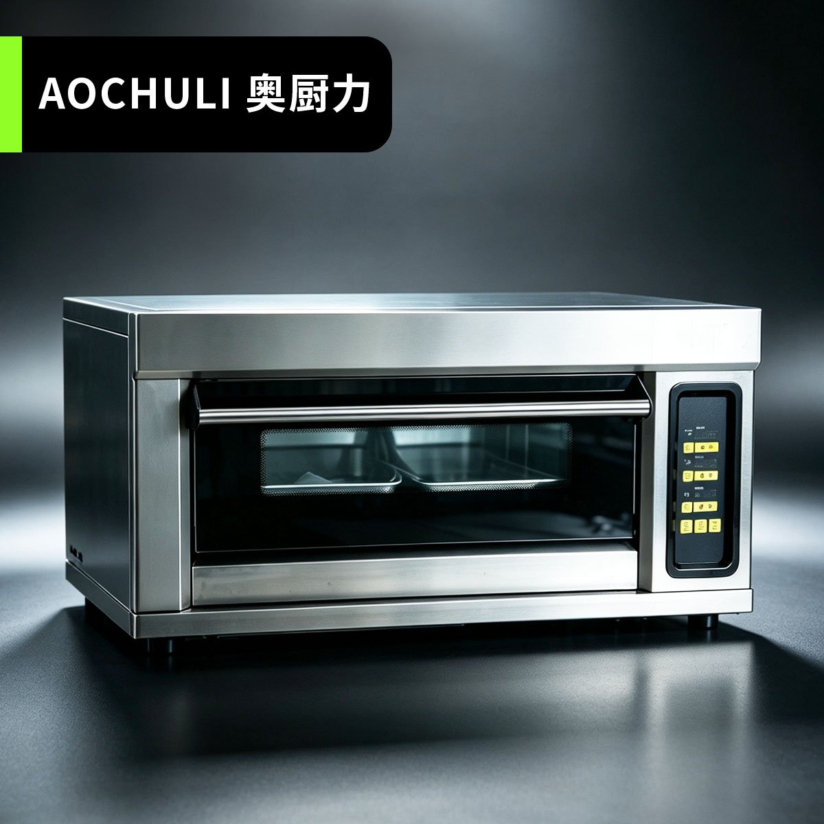 远红外食品电烤箱(一层二盘)