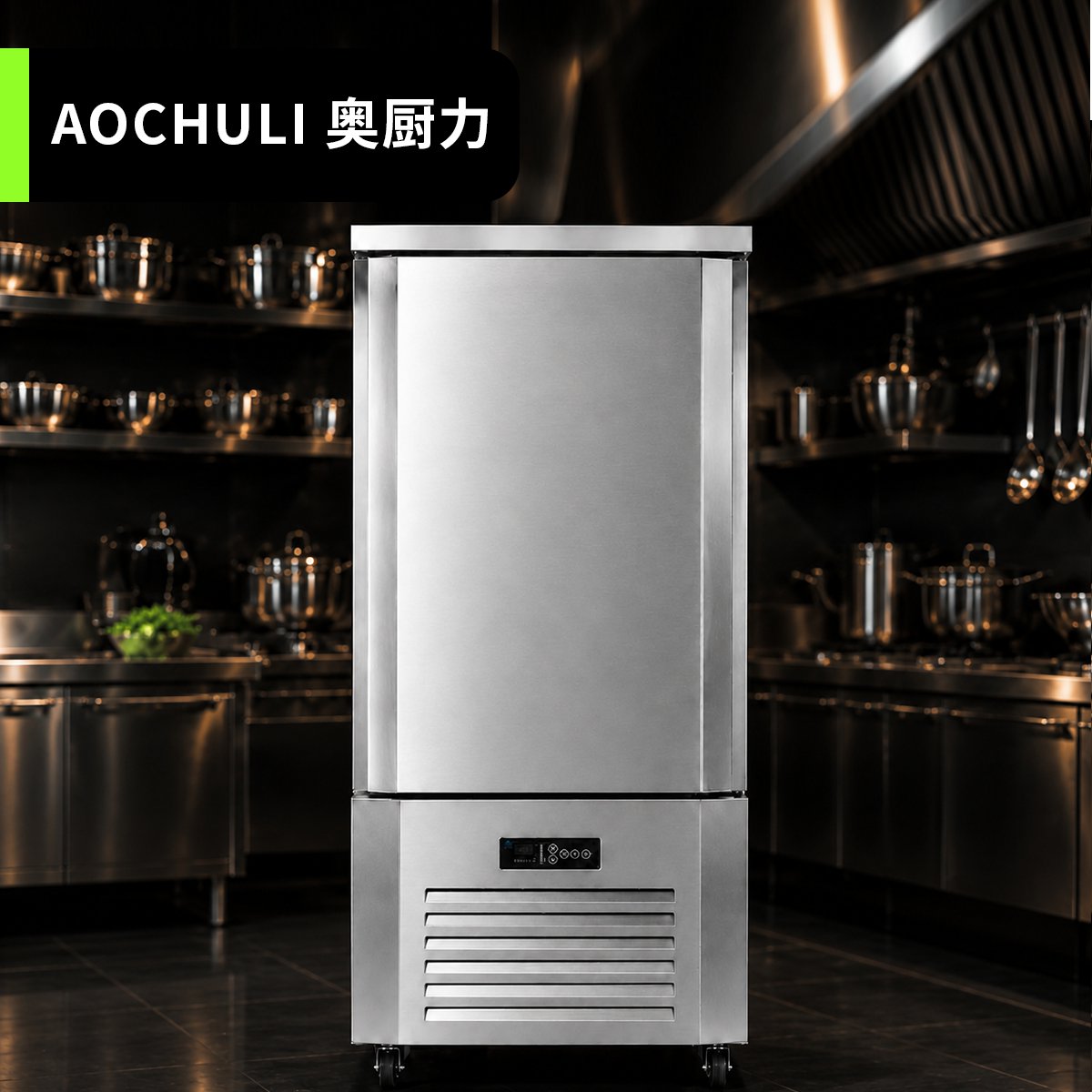 40公斤速冻柜