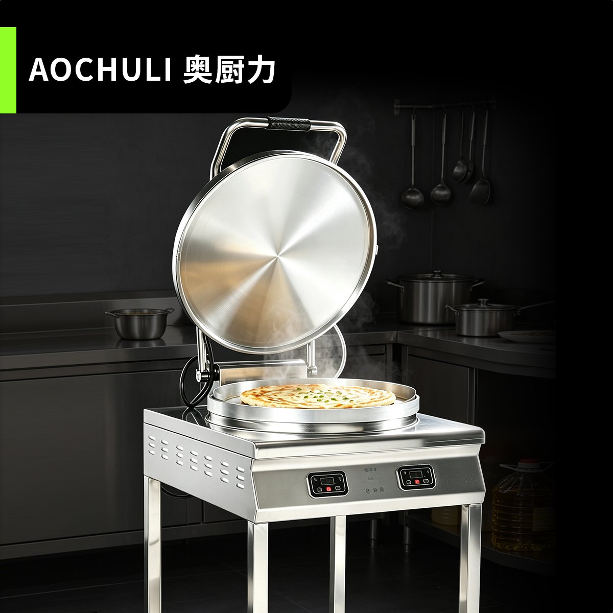 电饼铛