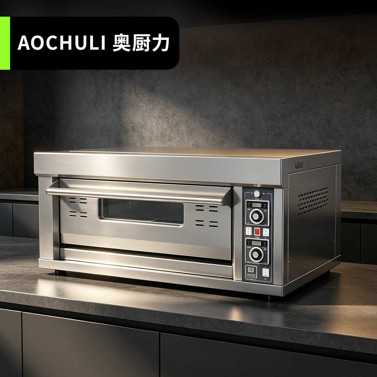 远红外食品电烤箱(一层二盘)