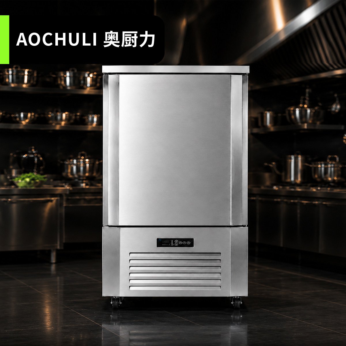 20公斤速冻柜