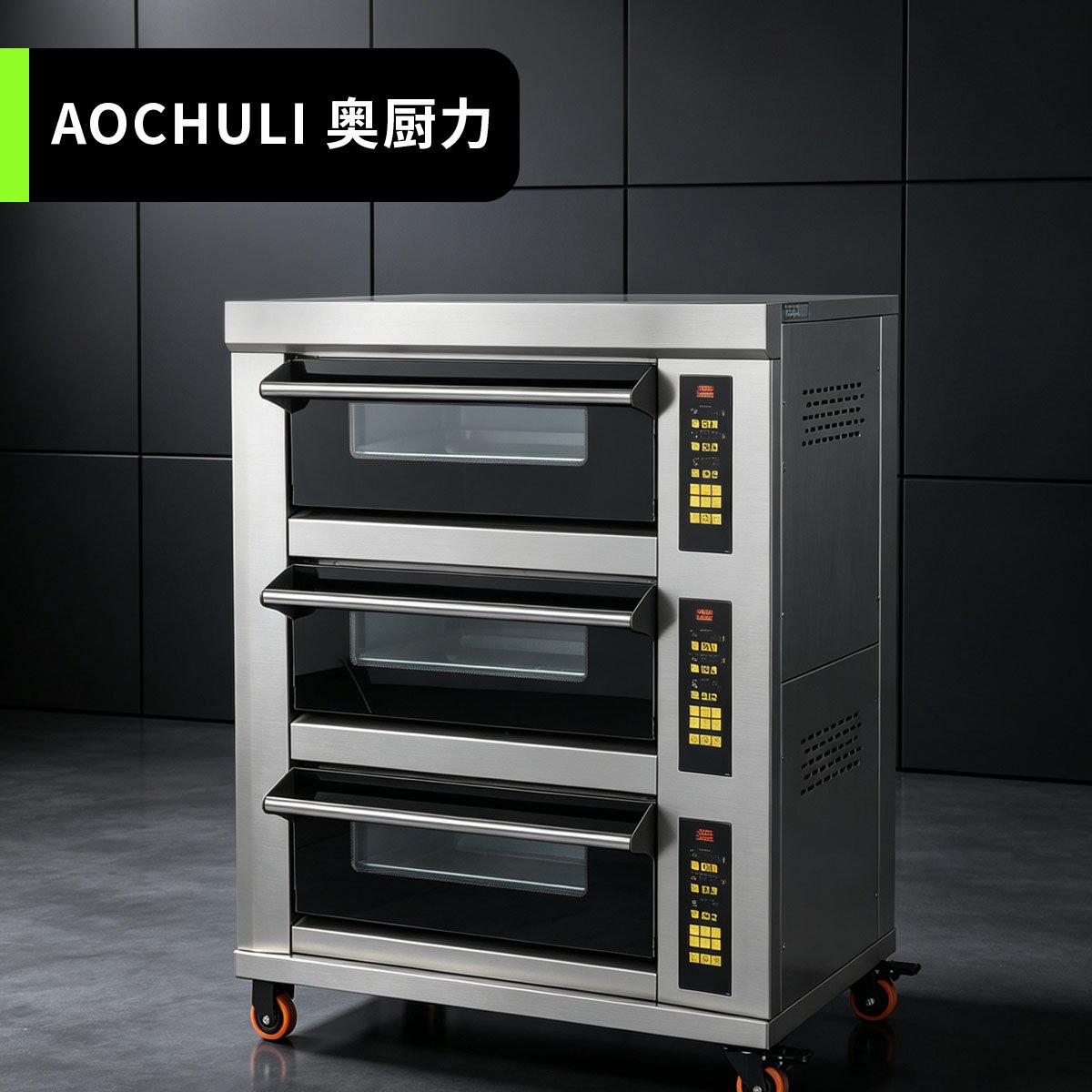 远红外食品电烤箱(三层三盘)