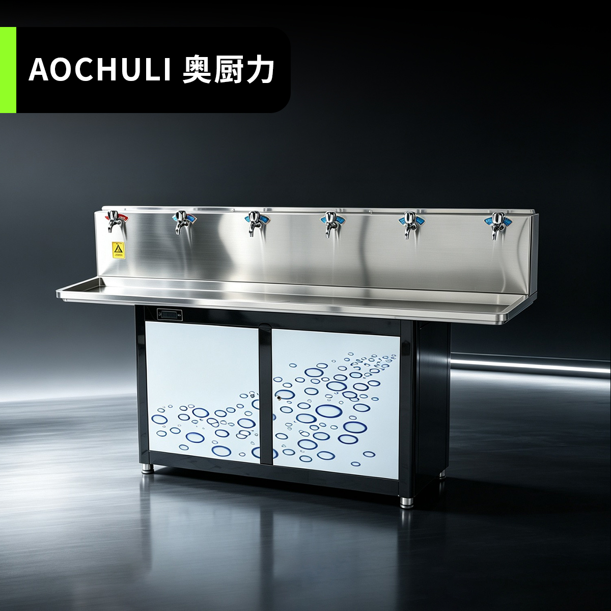 学生专用节能饮水机