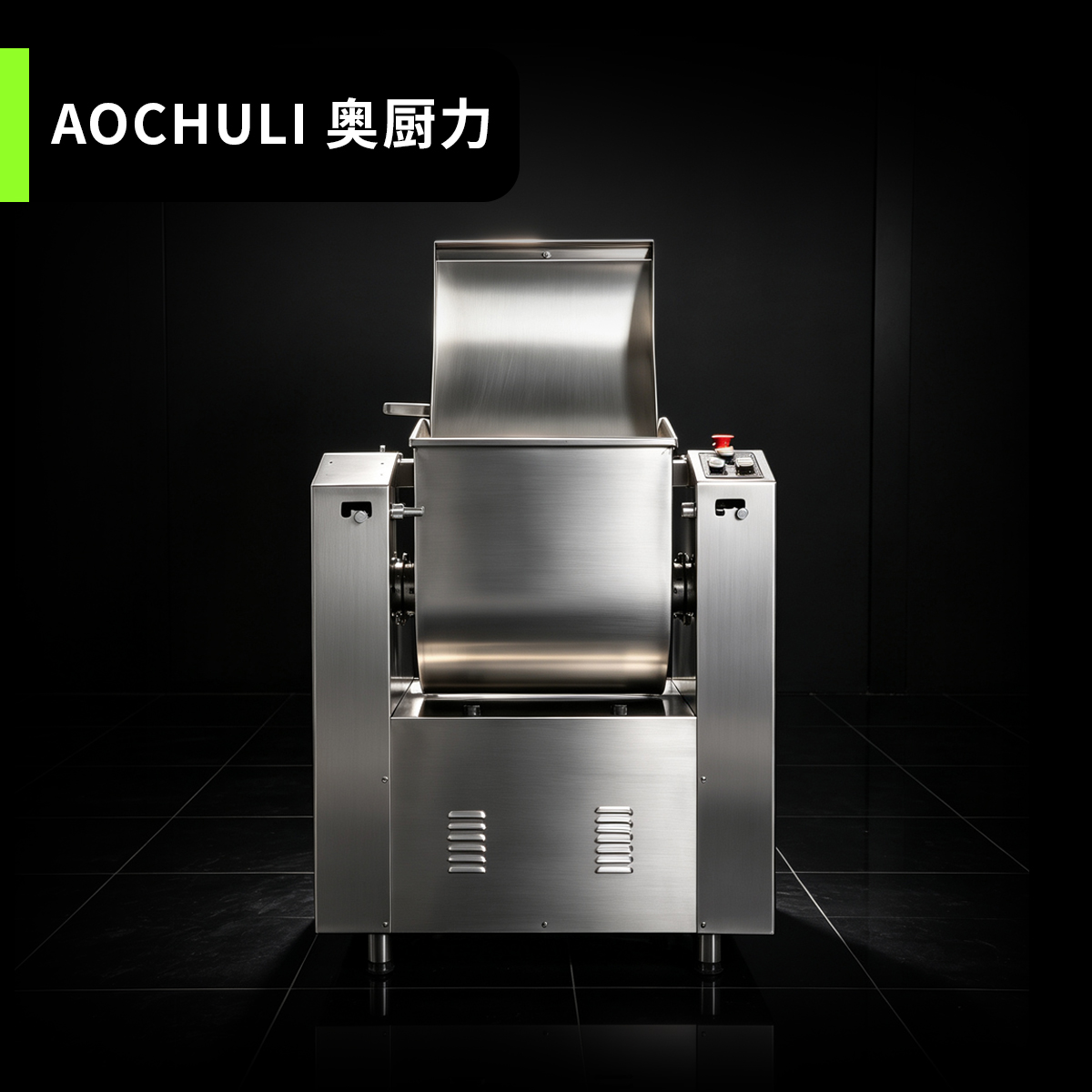 低噪音和面机