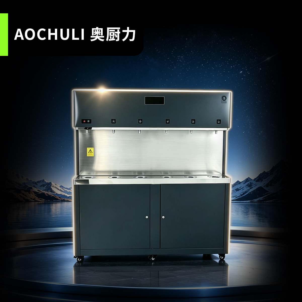 柜式温热直饮水机