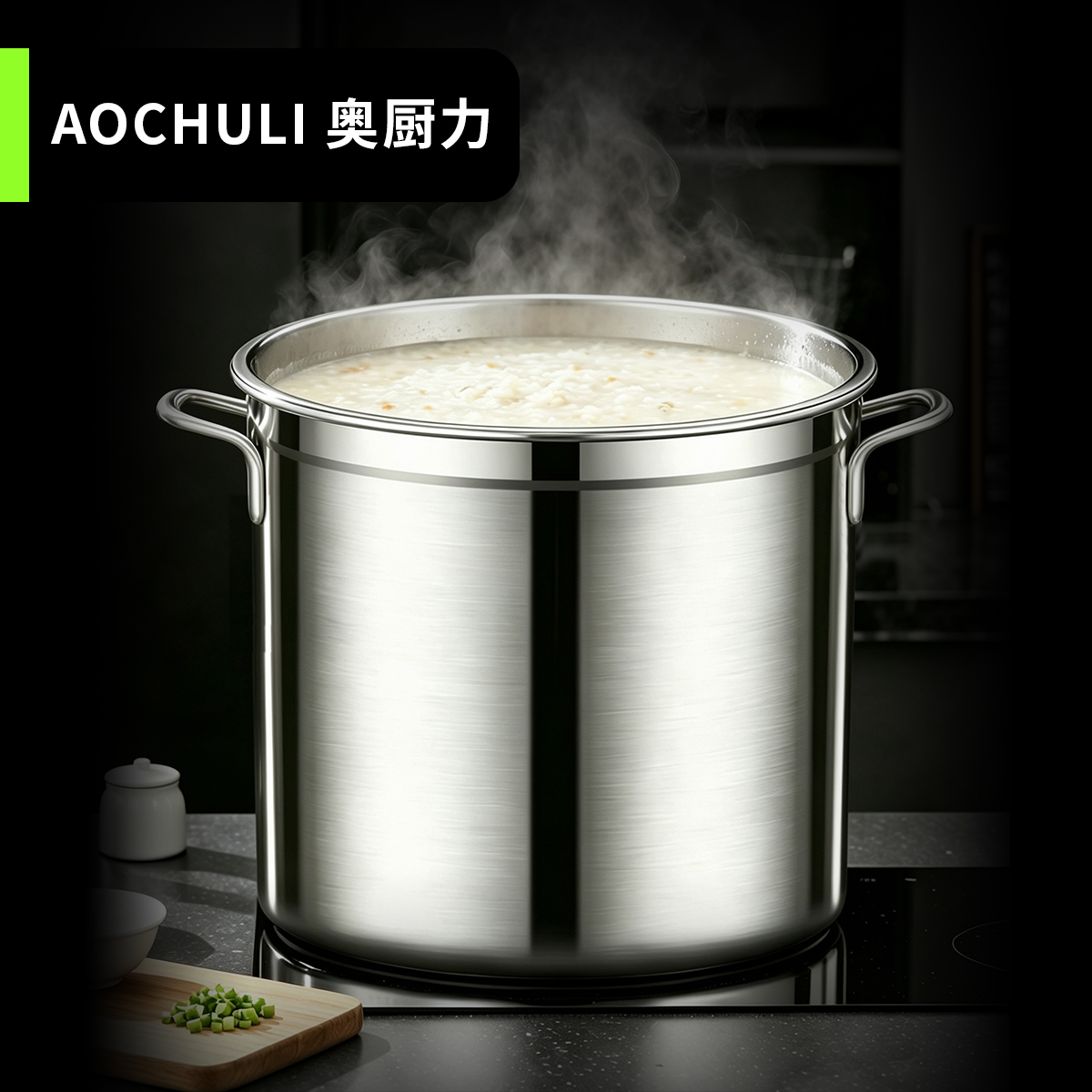 汤桶