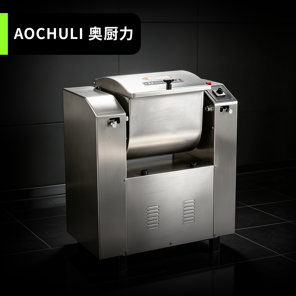 低噪音和面机