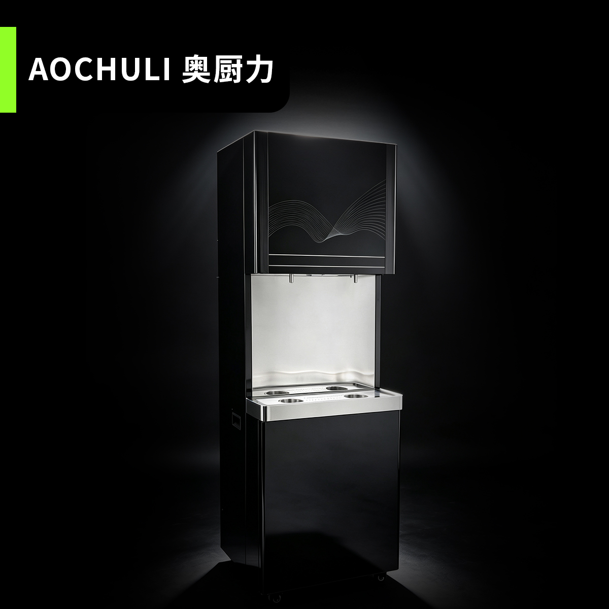 柜式步进净饮机（触摸款）